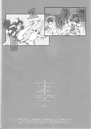 [Toumi Haruka] MOVIE STAR 6d Fhentai - Page 40