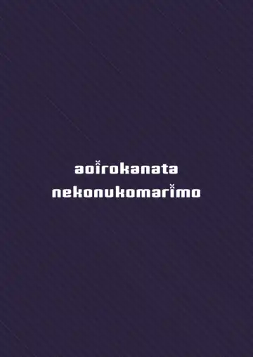 [Shikitani Asuka] Inukamix! Fhentai - Page 16