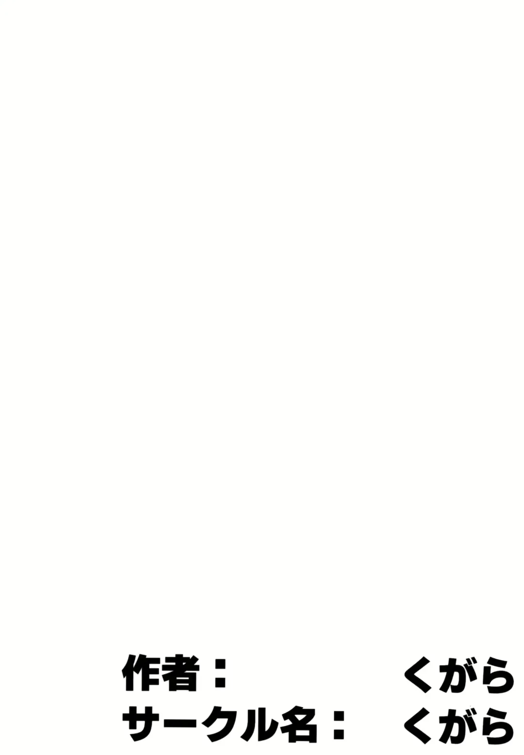 [Kugara] Yuugi and an Orc Locked in Battle Fhentai - Page 30