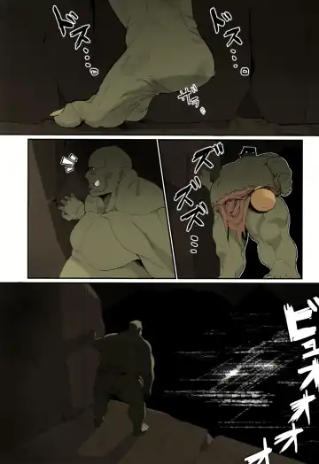 [Kugara] Yuugi and an Orc Locked in Battle Fhentai - Page 2