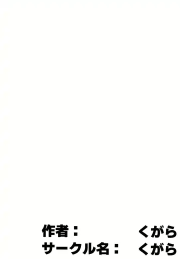 [Kugara] Yuugi and an Orc Locked in Battle Fhentai - Page 30