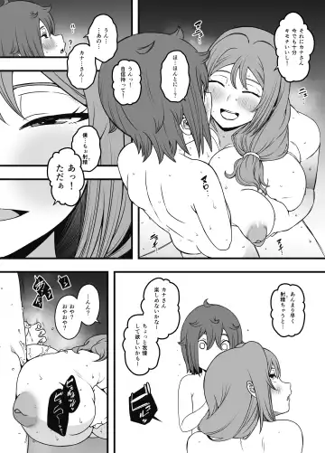 Uso Oyako 3 Fhentai - Page 29