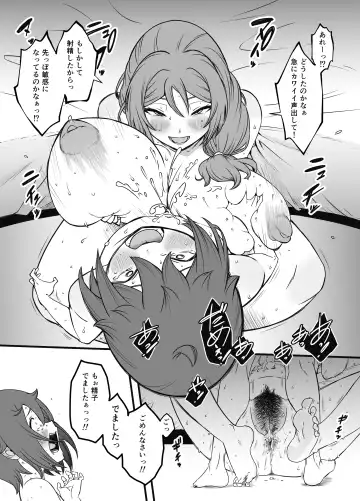 Uso Oyako 3 Fhentai - Page 31