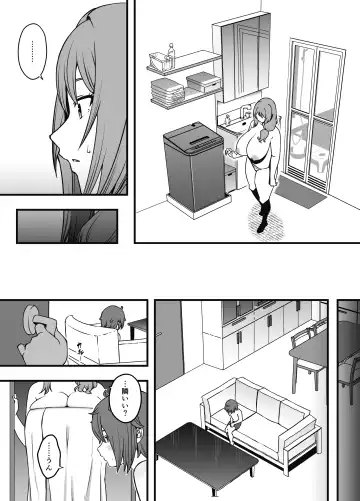 Uso Oyako 3 Fhentai - Page 6