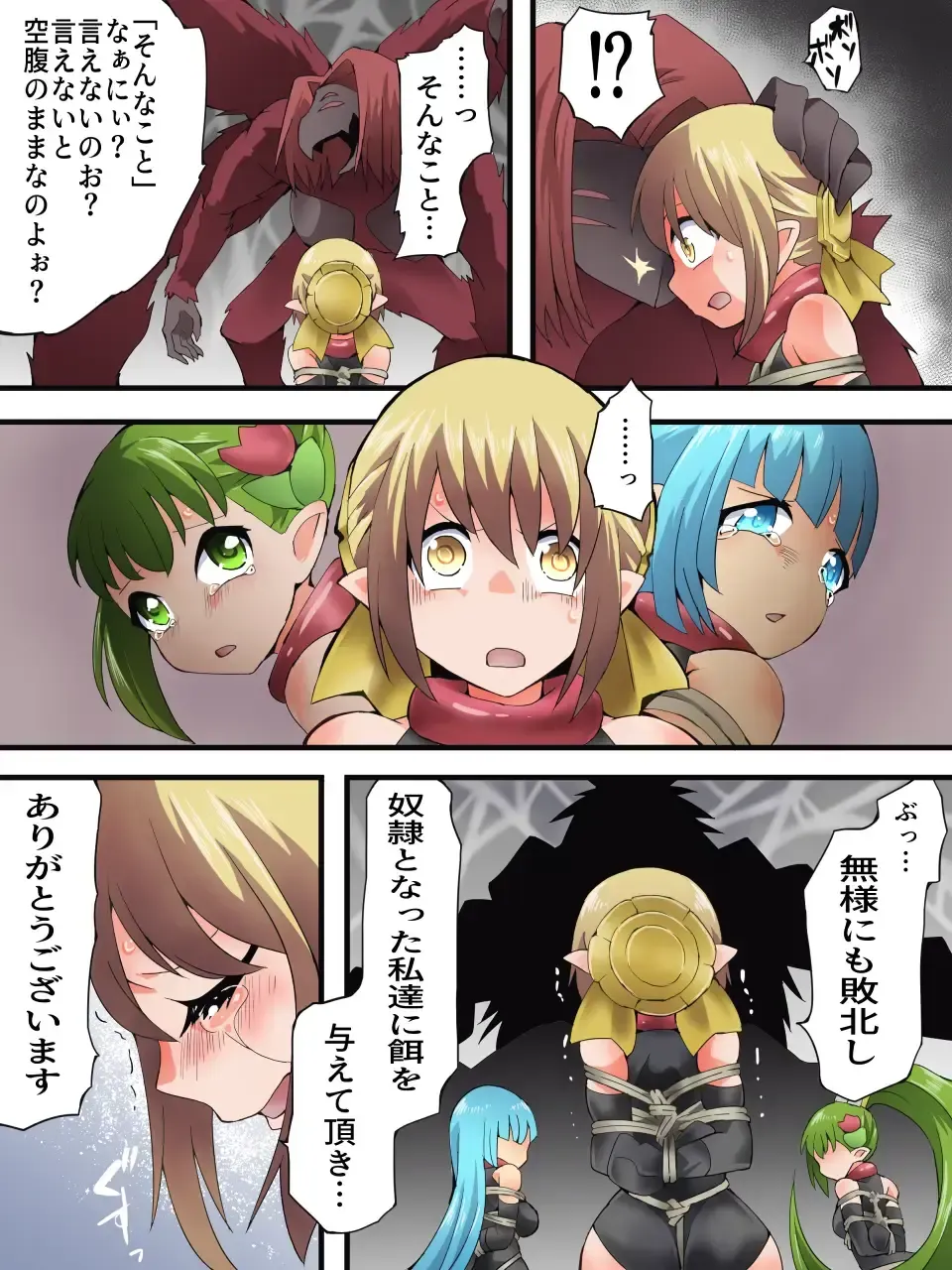 [Yakumo Ginjirou] Yousei Kishi Fairy Bloom Ch. 8 Fhentai - Page 10