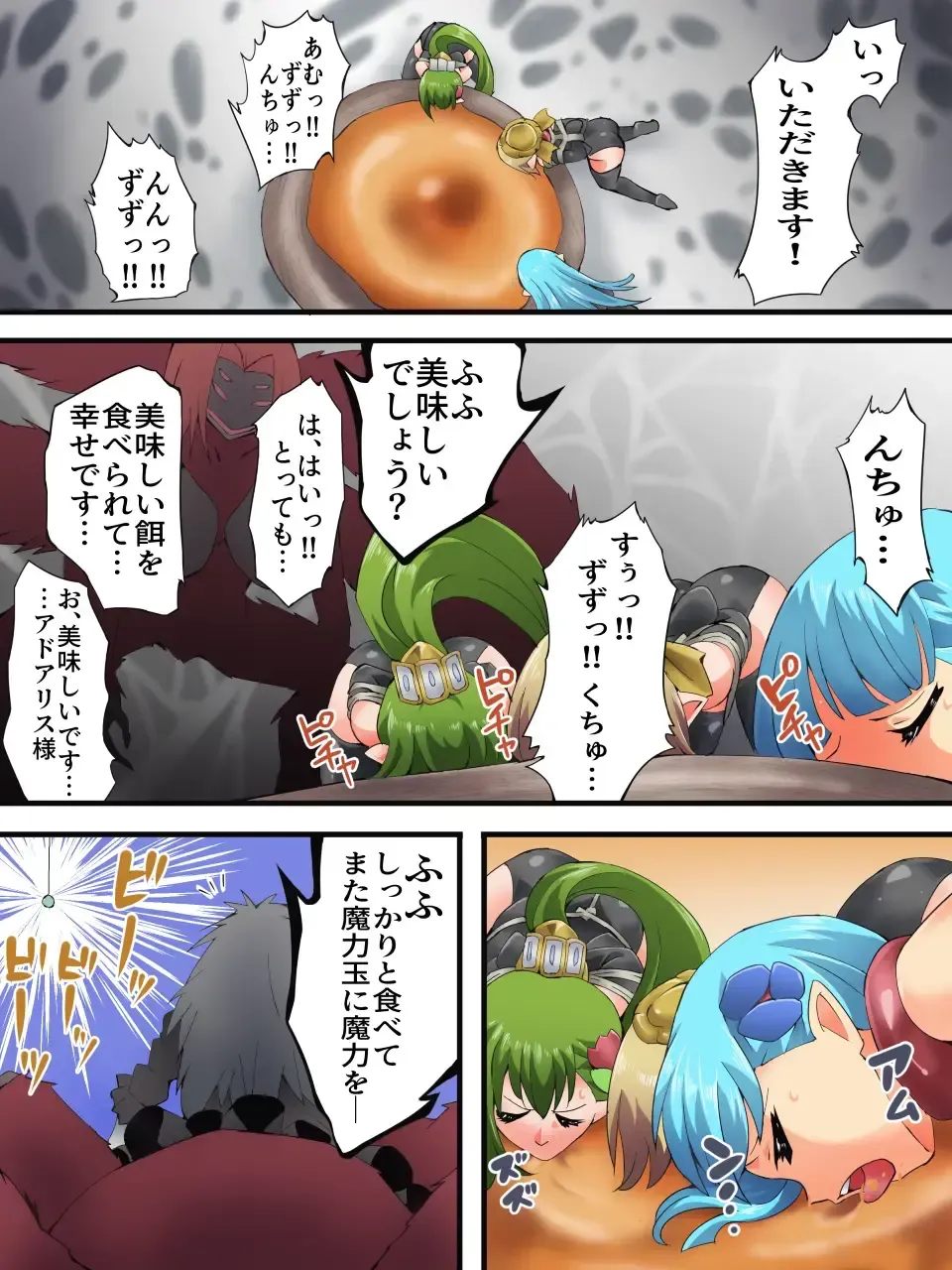 [Yakumo Ginjirou] Yousei Kishi Fairy Bloom Ch. 8 Fhentai - Page 12