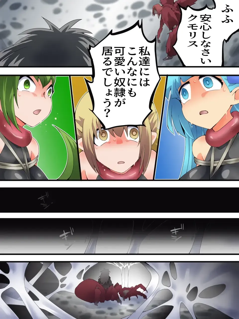 [Yakumo Ginjirou] Yousei Kishi Fairy Bloom Ch. 8 Fhentai - Page 19