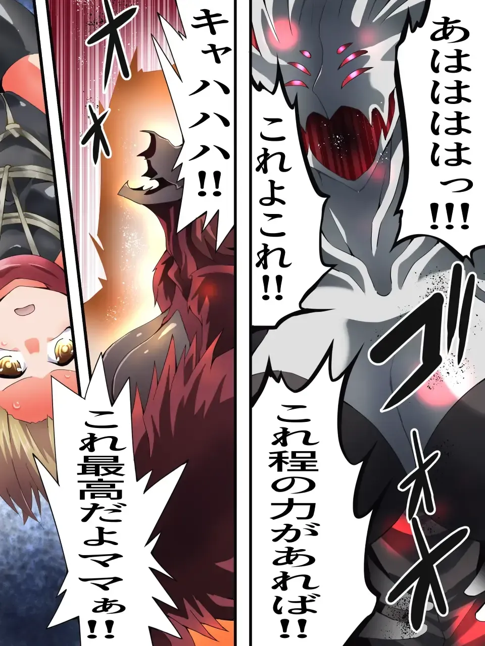 [Yakumo Ginjirou] Yousei Kishi Fairy Bloom Ch. 8 Fhentai - Page 30