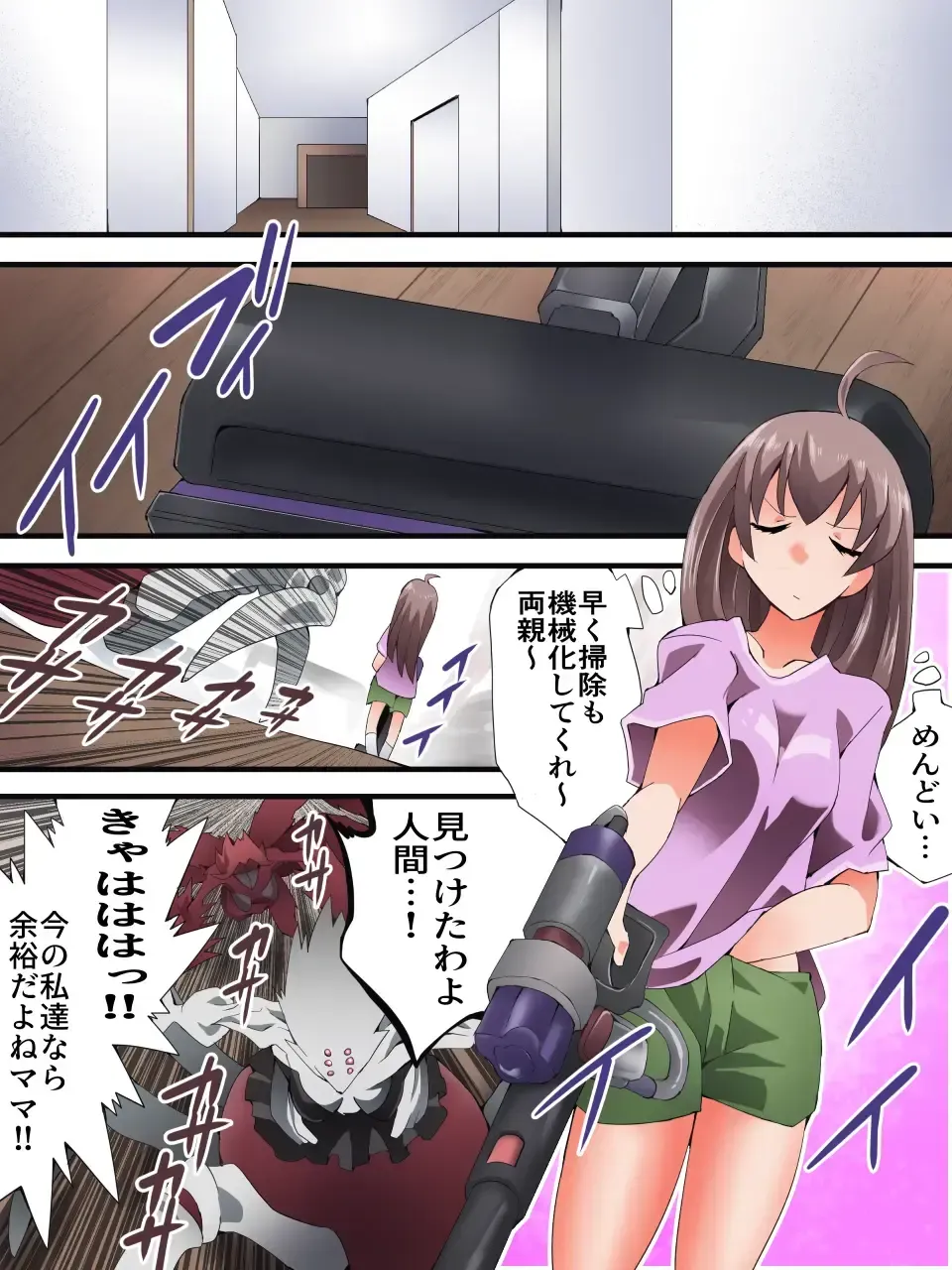 [Yakumo Ginjirou] Yousei Kishi Fairy Bloom Ch. 8 Fhentai - Page 34