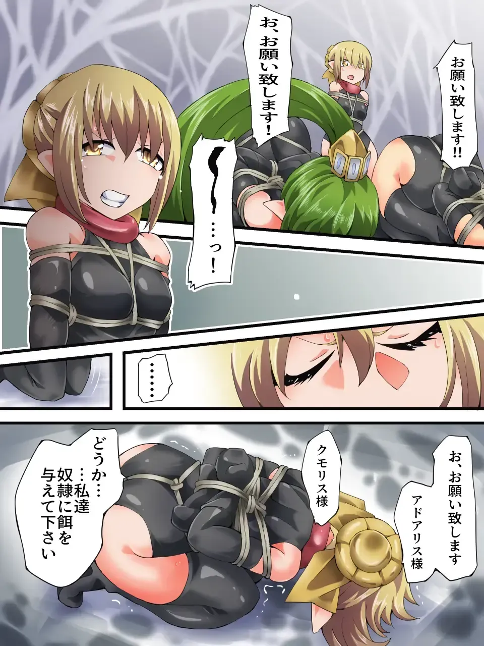 [Yakumo Ginjirou] Yousei Kishi Fairy Bloom Ch. 8 Fhentai - Page 7