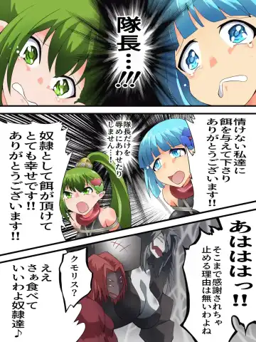 [Yakumo Ginjirou] Yousei Kishi Fairy Bloom Ch. 8 Fhentai - Page 11