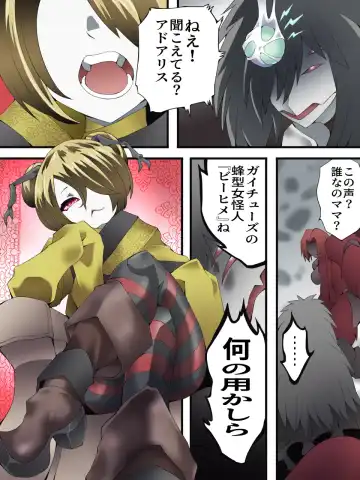 [Yakumo Ginjirou] Yousei Kishi Fairy Bloom Ch. 8 Fhentai - Page 13