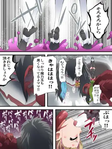 [Yakumo Ginjirou] Yousei Kishi Fairy Bloom Ch. 8 Fhentai - Page 21