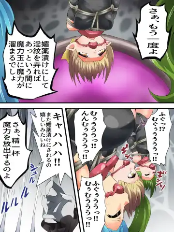 [Yakumo Ginjirou] Yousei Kishi Fairy Bloom Ch. 8 Fhentai - Page 23