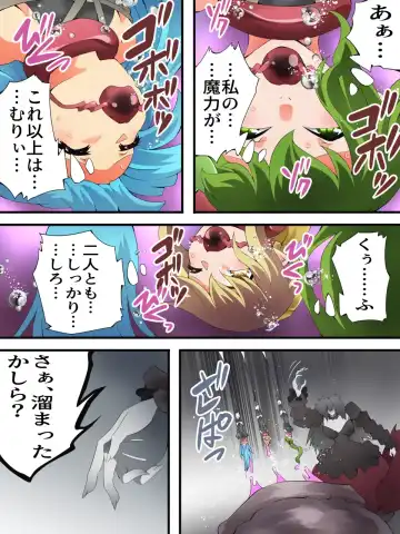 [Yakumo Ginjirou] Yousei Kishi Fairy Bloom Ch. 8 Fhentai - Page 27