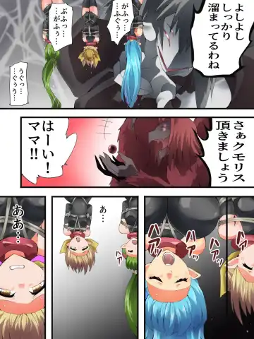 [Yakumo Ginjirou] Yousei Kishi Fairy Bloom Ch. 8 Fhentai - Page 28