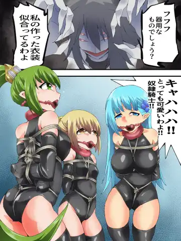 [Yakumo Ginjirou] Yousei Kishi Fairy Bloom Ch. 8 Fhentai - Page 3