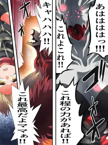 [Yakumo Ginjirou] Yousei Kishi Fairy Bloom Ch. 8 Fhentai - Page 30