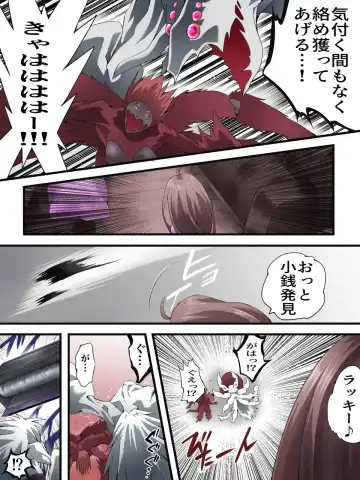 [Yakumo Ginjirou] Yousei Kishi Fairy Bloom Ch. 8 Fhentai - Page 35