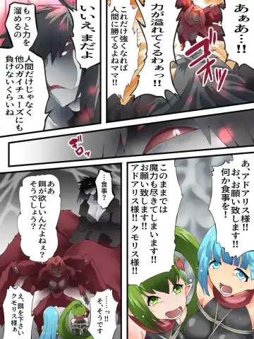 [Yakumo Ginjirou] Yousei Kishi Fairy Bloom Ch. 8 Fhentai - Page 5