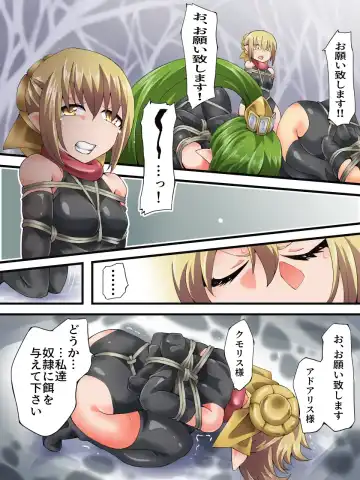 [Yakumo Ginjirou] Yousei Kishi Fairy Bloom Ch. 8 Fhentai - Page 7