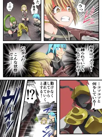 [Yakumo Ginjirou] Yousei Kishi Fairy Bloom Ch. 9 Fhentai - Page 5