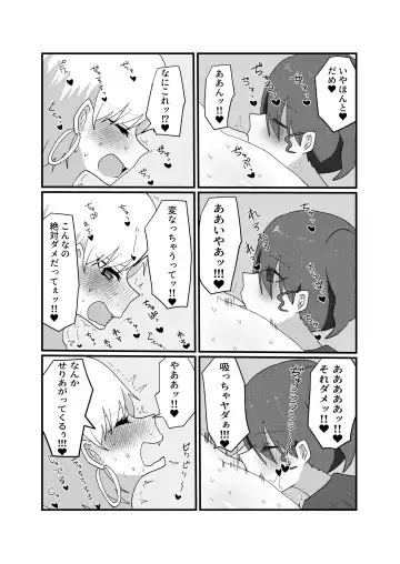 Jakushou Influencer ga Adult Goods no Anken-chuu ni Gachikoi Fan ni Totsuraretatte Maji!? Fhentai - Page 35