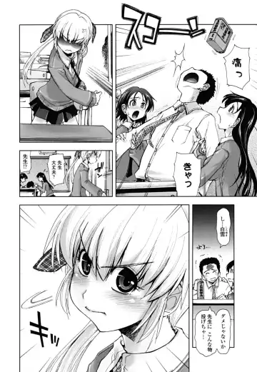 [Kamino Ryu-ya] Chomechome Mamire - XXXX Covering Fhentai - Page 108