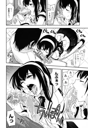 [Kamino Ryu-ya] Chomechome Mamire - XXXX Covering Fhentai - Page 12