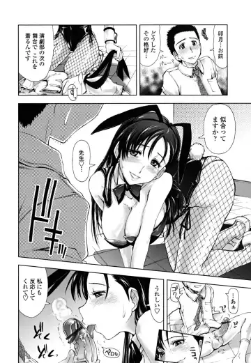 [Kamino Ryu-ya] Chomechome Mamire - XXXX Covering Fhentai - Page 128
