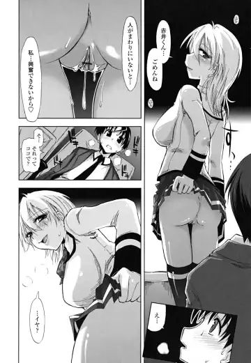 [Kamino Ryu-ya] Chomechome Mamire - XXXX Covering Fhentai - Page 180