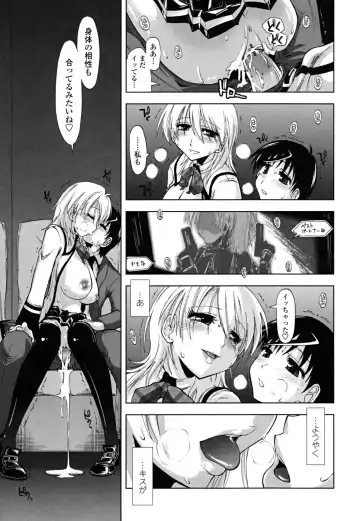 [Kamino Ryu-ya] Chomechome Mamire - XXXX Covering Fhentai - Page 185