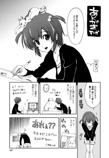 [Kamino Ryu-ya] Chomechome Mamire - XXXX Covering Fhentai - Page 187