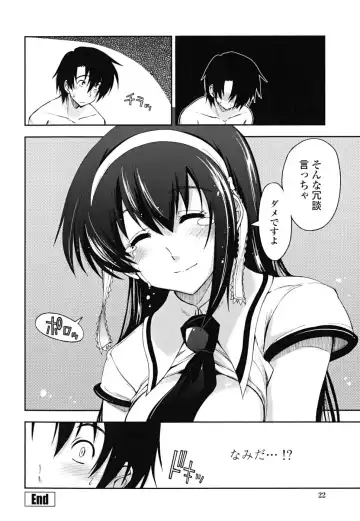 [Kamino Ryu-ya] Chomechome Mamire - XXXX Covering Fhentai - Page 22