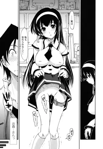 [Kamino Ryu-ya] Chomechome Mamire - XXXX Covering Fhentai - Page 27