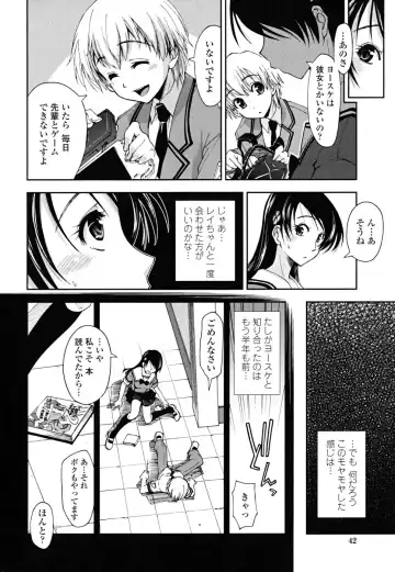 [Kamino Ryu-ya] Chomechome Mamire - XXXX Covering Fhentai - Page 42
