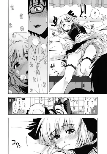 [Kamino Ryu-ya] Chomechome Mamire - XXXX Covering Fhentai - Page 64