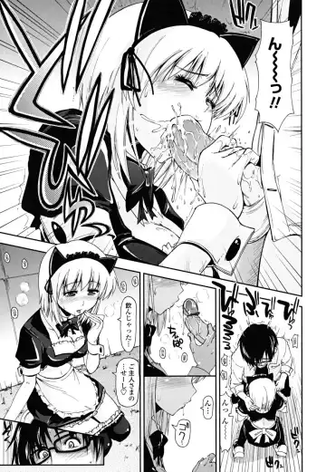 [Kamino Ryu-ya] Chomechome Mamire - XXXX Covering Fhentai - Page 81