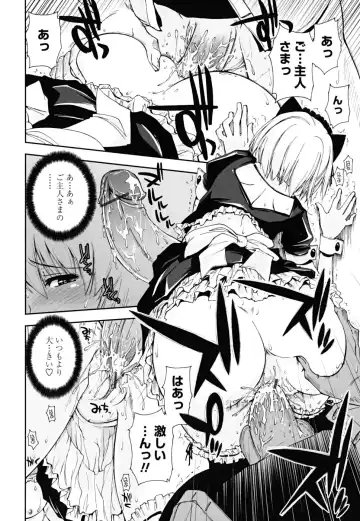 [Kamino Ryu-ya] Chomechome Mamire - XXXX Covering Fhentai - Page 86