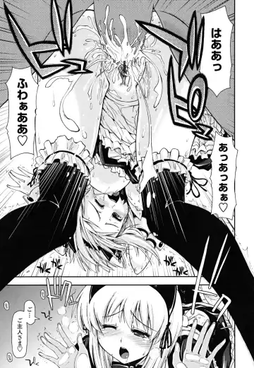 [Kamino Ryu-ya] Chomechome Mamire - XXXX Covering Fhentai - Page 89