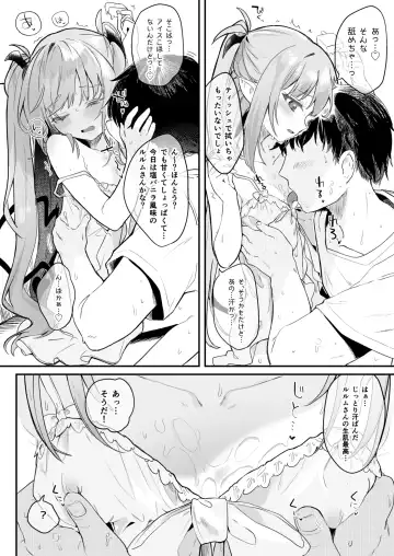[Tamano Kedama] Air Con Kowareta Hi Rurumu-san to Asedaku Sex suru Manga Fhentai - Page 5