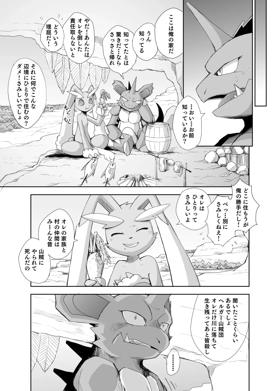 [Yamato Kuroko] Tatakau Usagi-tachi Fhentai - Page 10