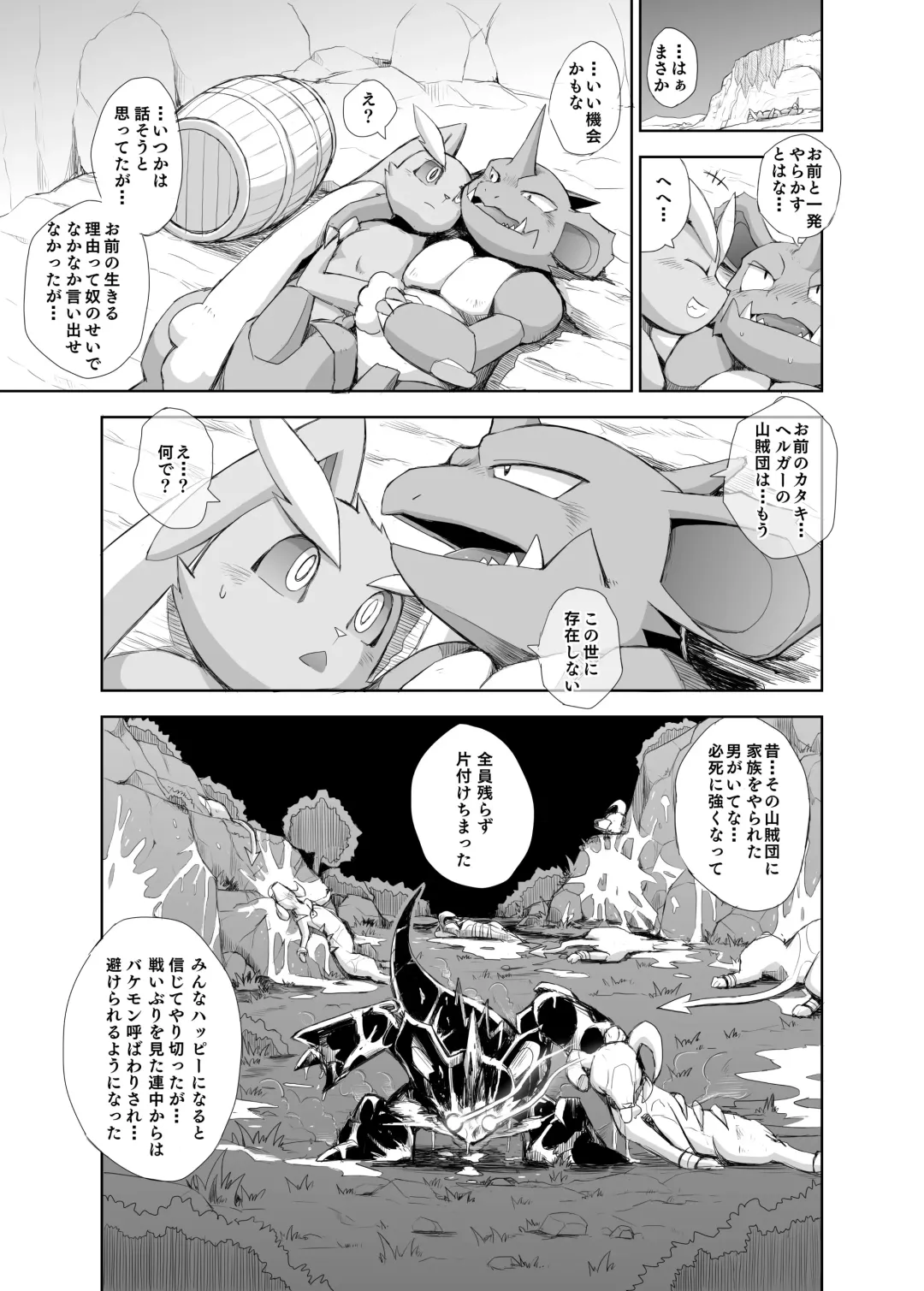 [Yamato Kuroko] Tatakau Usagi-tachi Fhentai - Page 30