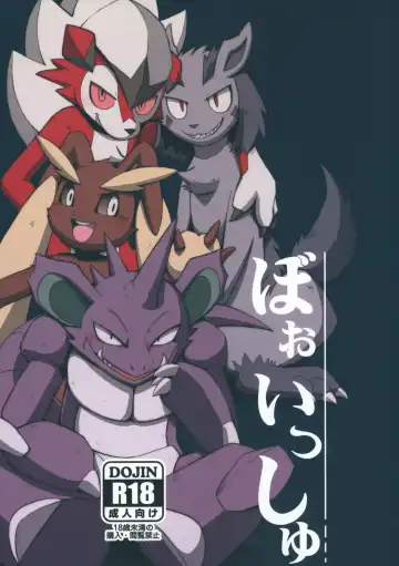 [Yamato Kuroko] Tatakau Usagi-tachi - Fhentai