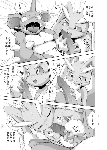 [Yamato Kuroko] Tatakau Usagi-tachi Fhentai - Page 24