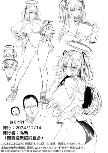 [Marushin] Yuuka no Kyojiri Fhentai - Page 65