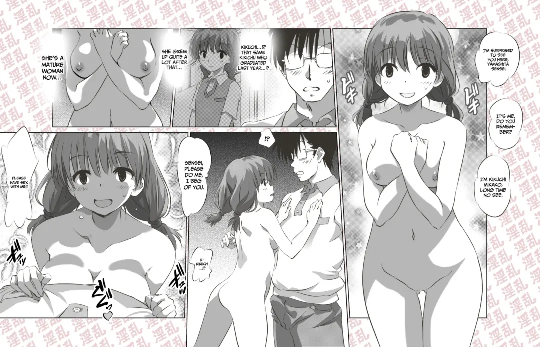 Inran Shoujo Airi Minikei Joshi Rankou Party Fhentai - Page 11