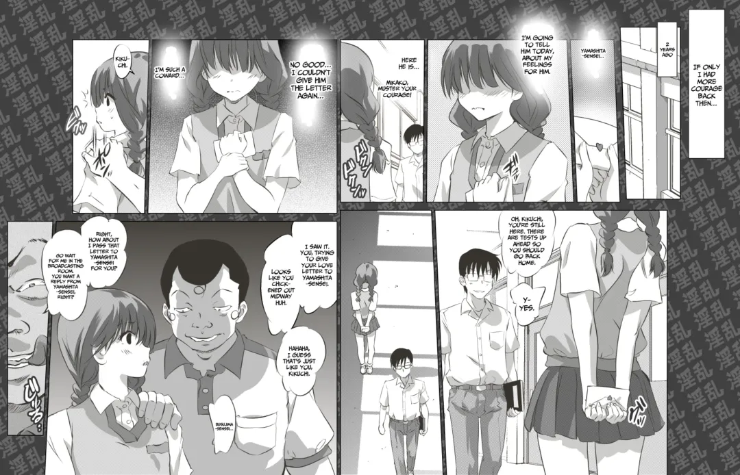 Inran Shoujo Airi Minikei Joshi Rankou Party Fhentai - Page 14