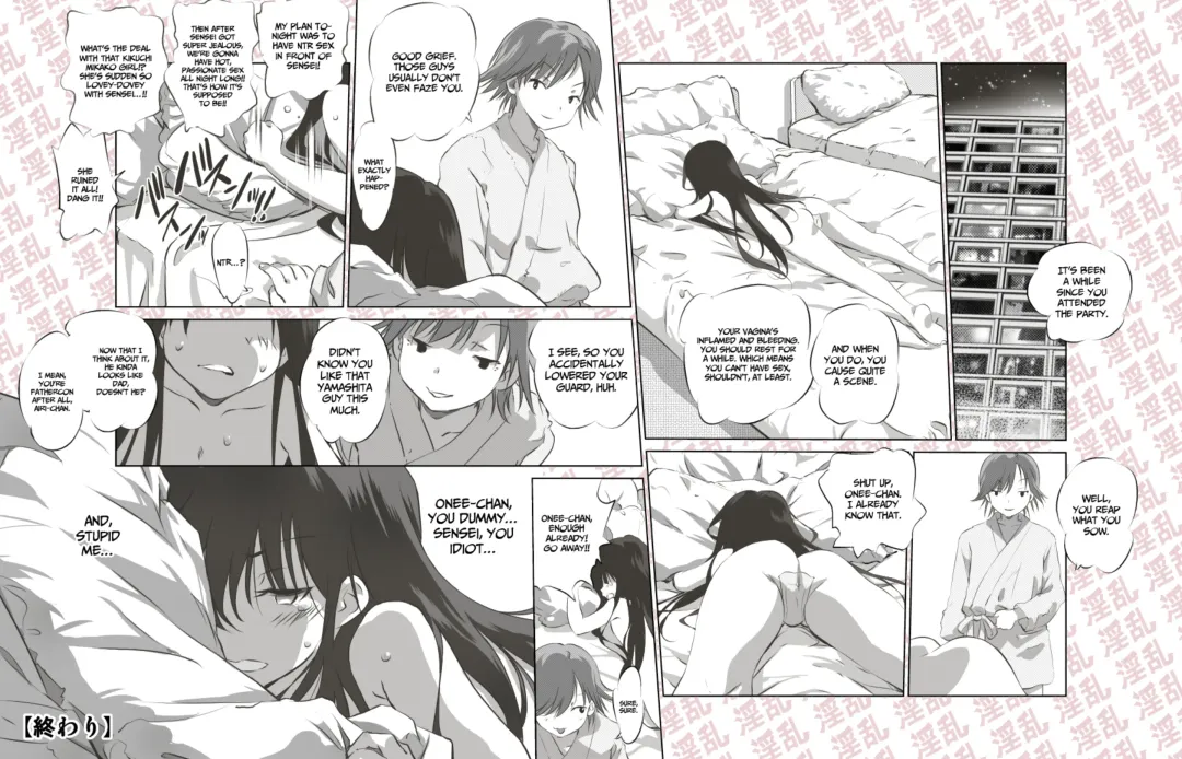 Inran Shoujo Airi Minikei Joshi Rankou Party Fhentai - Page 35