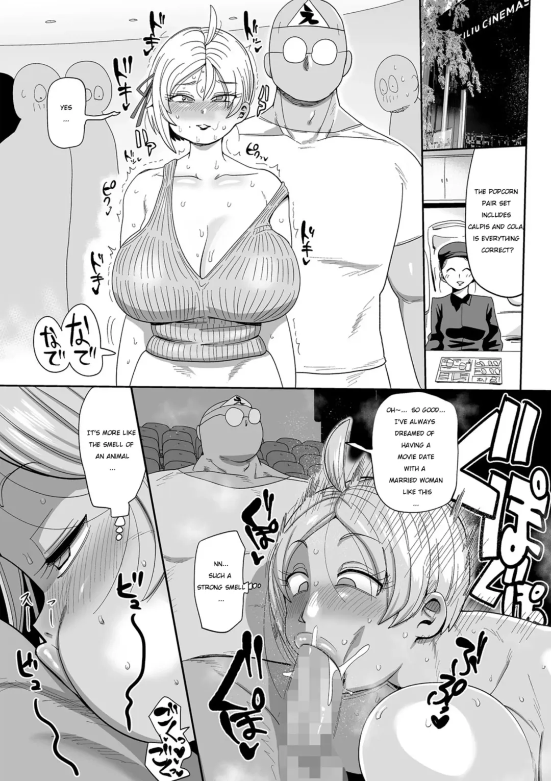 [Kiliu] Nayutayuta! Ch. 3 Hitozuma vs Dokushin Otoko Fhentai - Page 9
